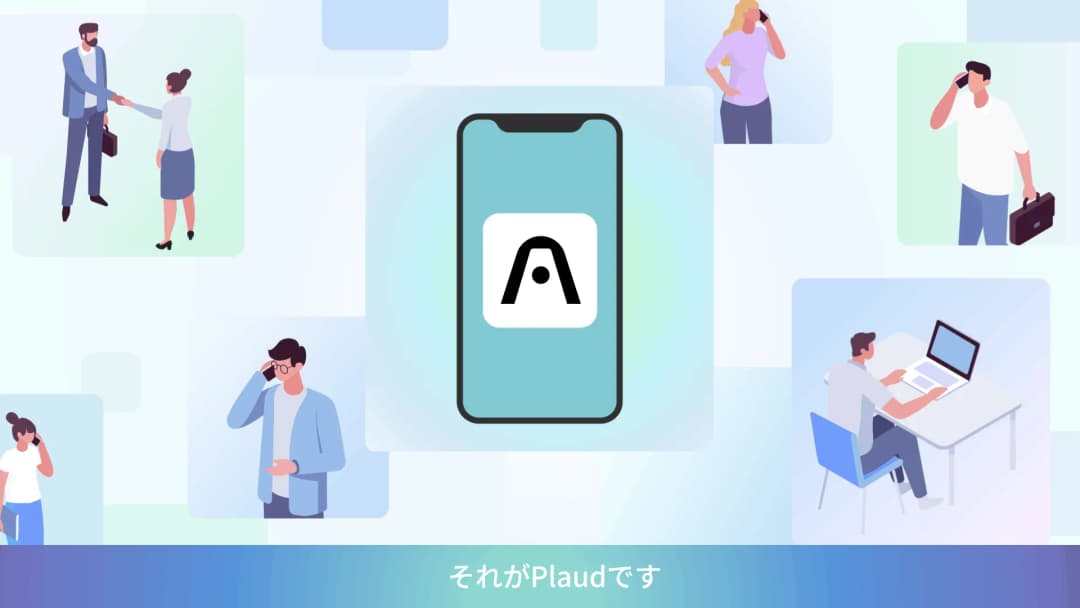サービス・商品紹介の動画制作サービスを説明するイメージ画像