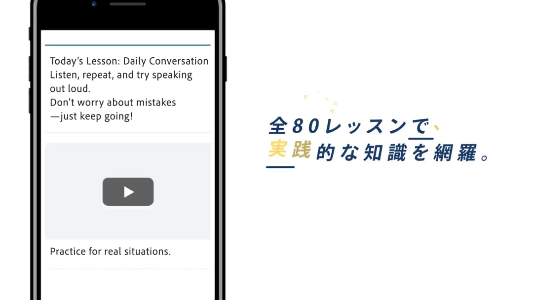 アプリ紹介動画の動画制作サービスを説明するイメージ画像