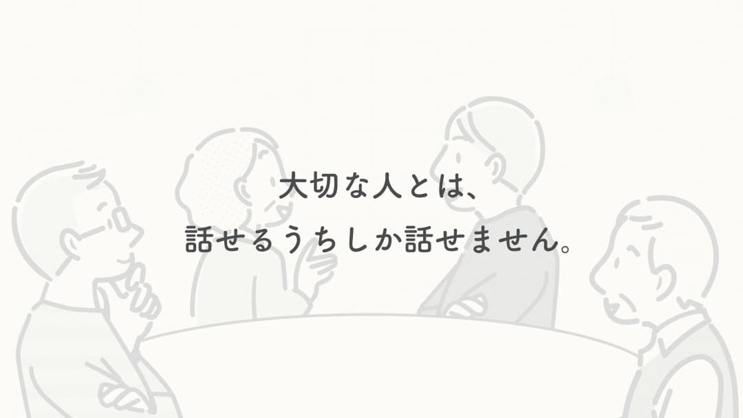会社・事例紹介の動画制作サービスを説明するイメージ画像
