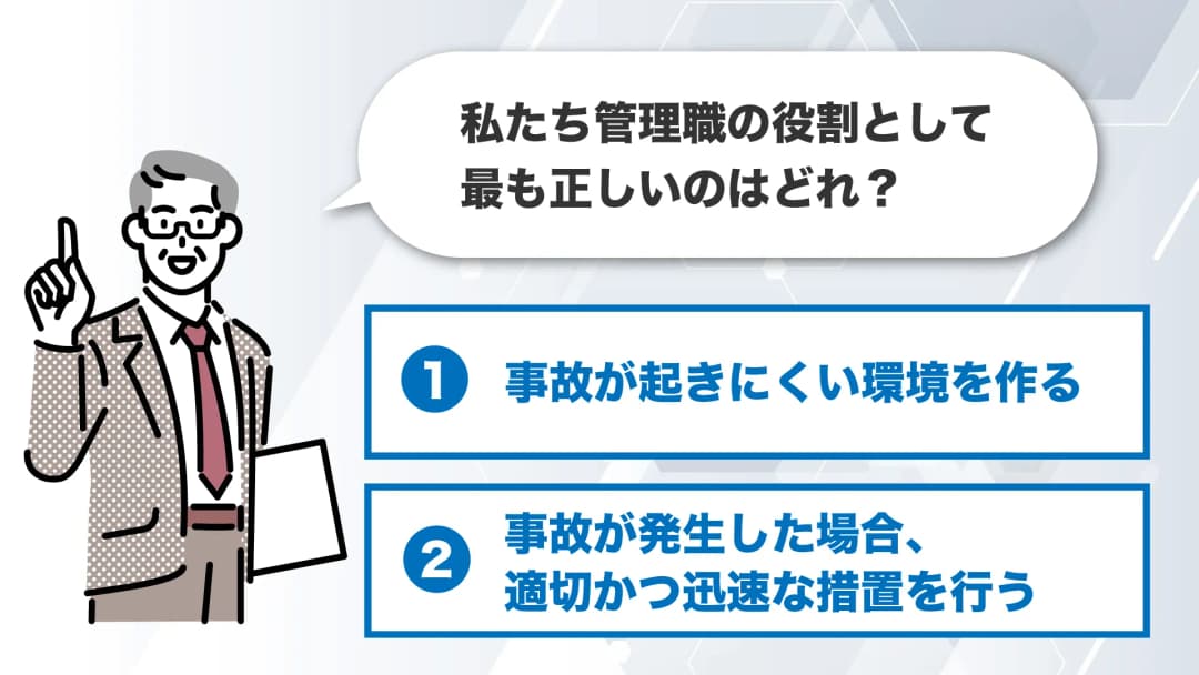 研修・教育動画の動画制作サービスを説明するイメージ画像